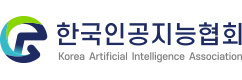 Korea Artificial Intelligence Association