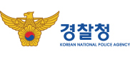 Korean National Police Agency